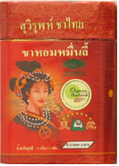 Ten thousand mile Tea